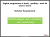Words Ending in -ant, -ance, -ancy and -ent, -ence, -ency - Years 5 and 6 Teaching Resources (slide 2/53)